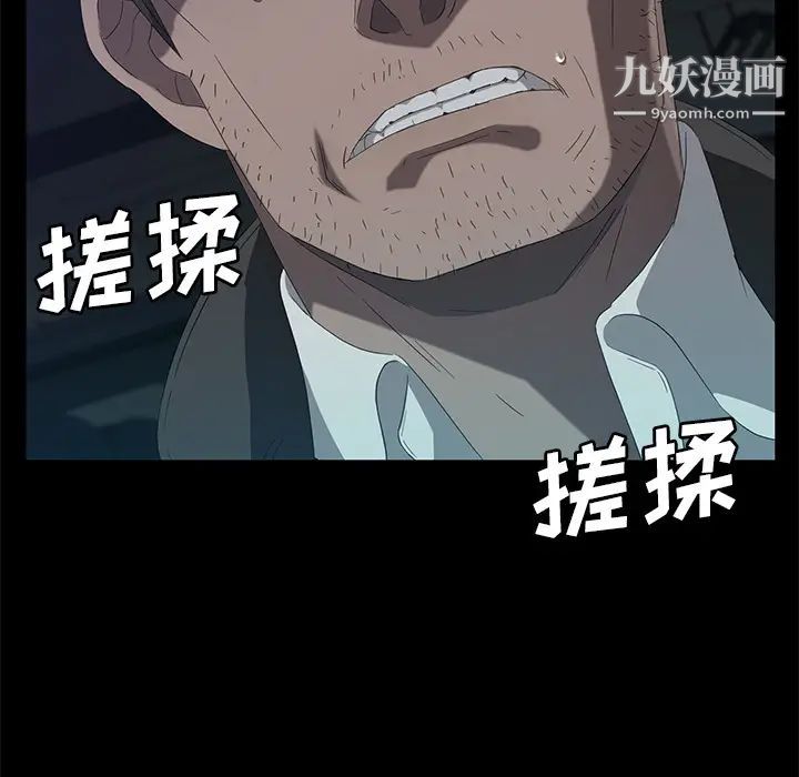 卖身契约第42话