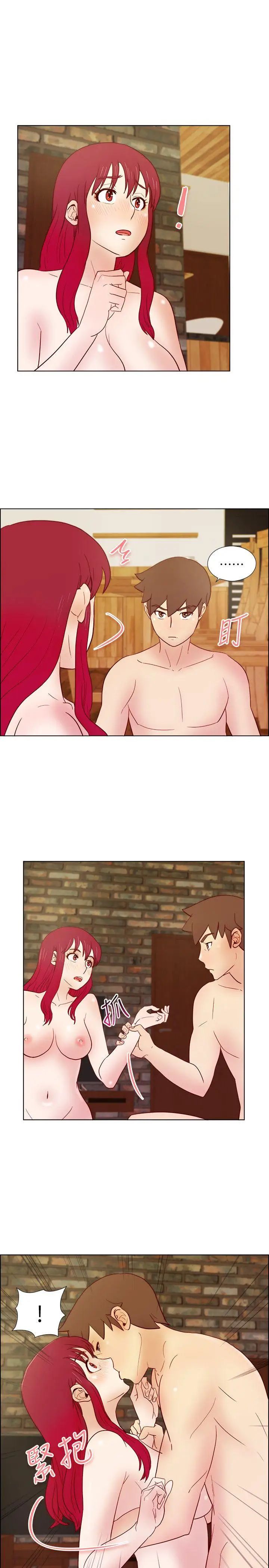 荒淫同學會第23話-瘋狂雜交