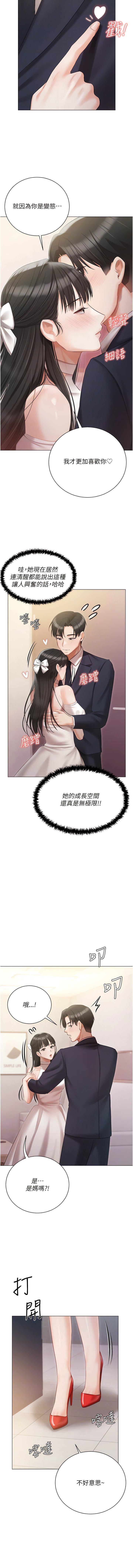 私宅女主人第42话-被女儿的男人插到高潮