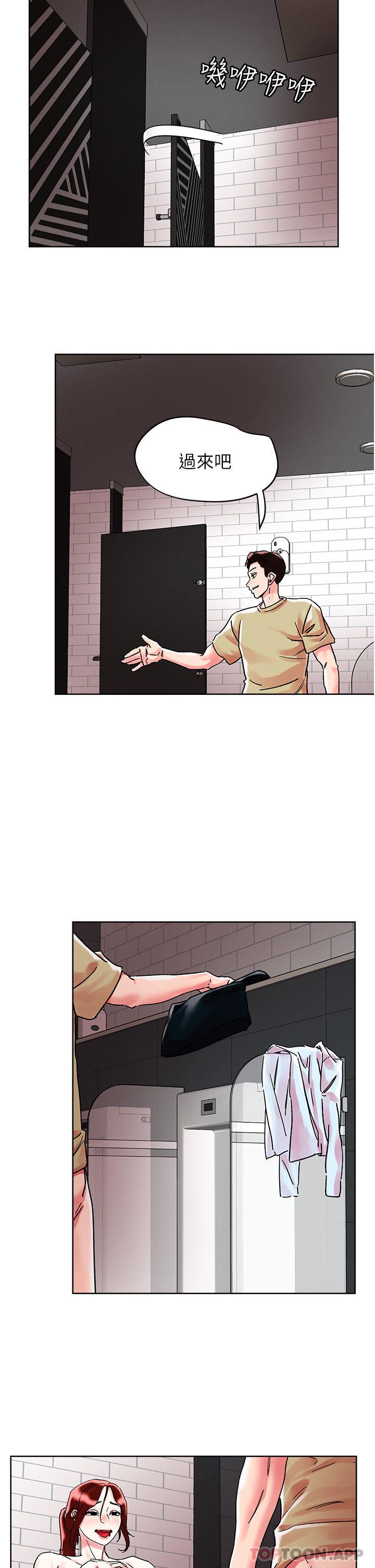 把妹鬼达人第90话-公厕开干