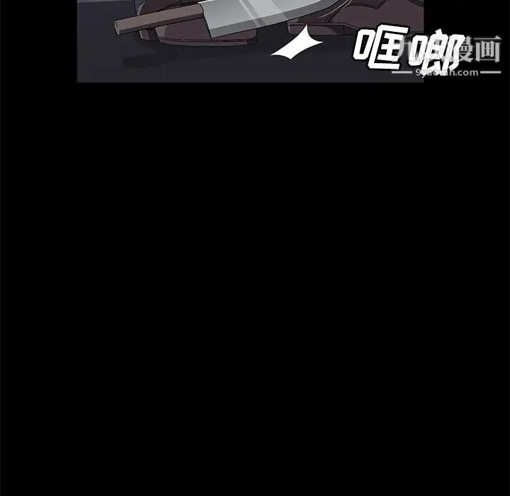 卖身契约第43话