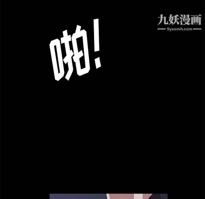 卖身契约第43话