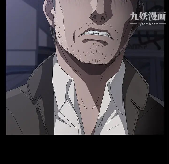 卖身契约第43话