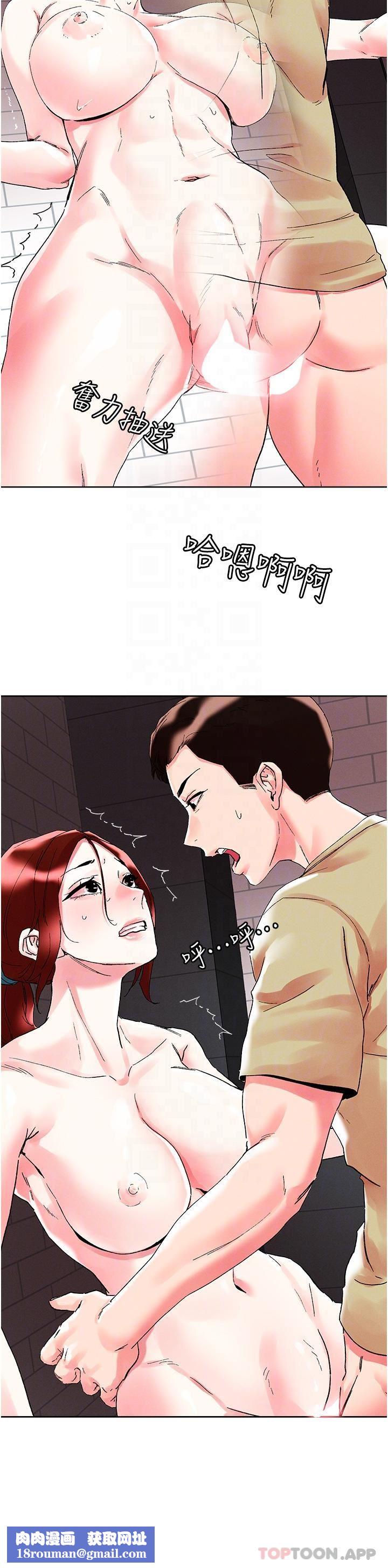 把妹鬼达人第90话-公厕开干