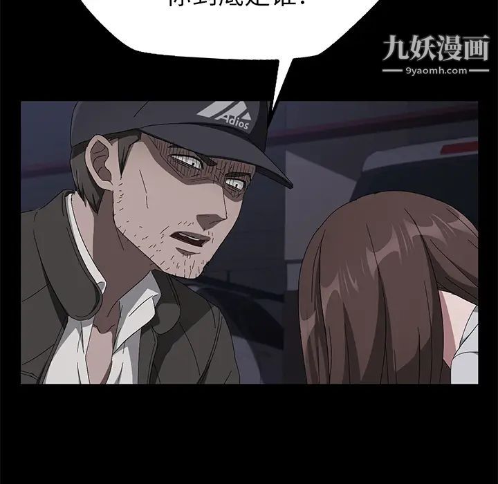 卖身契约第43话