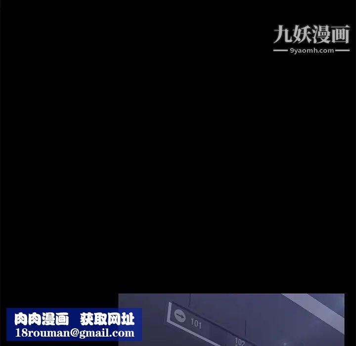 卖身契约第43话