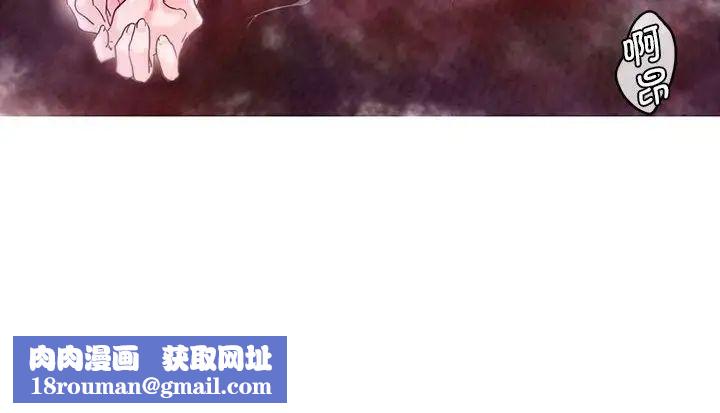 莫名被调教的滋味第5话