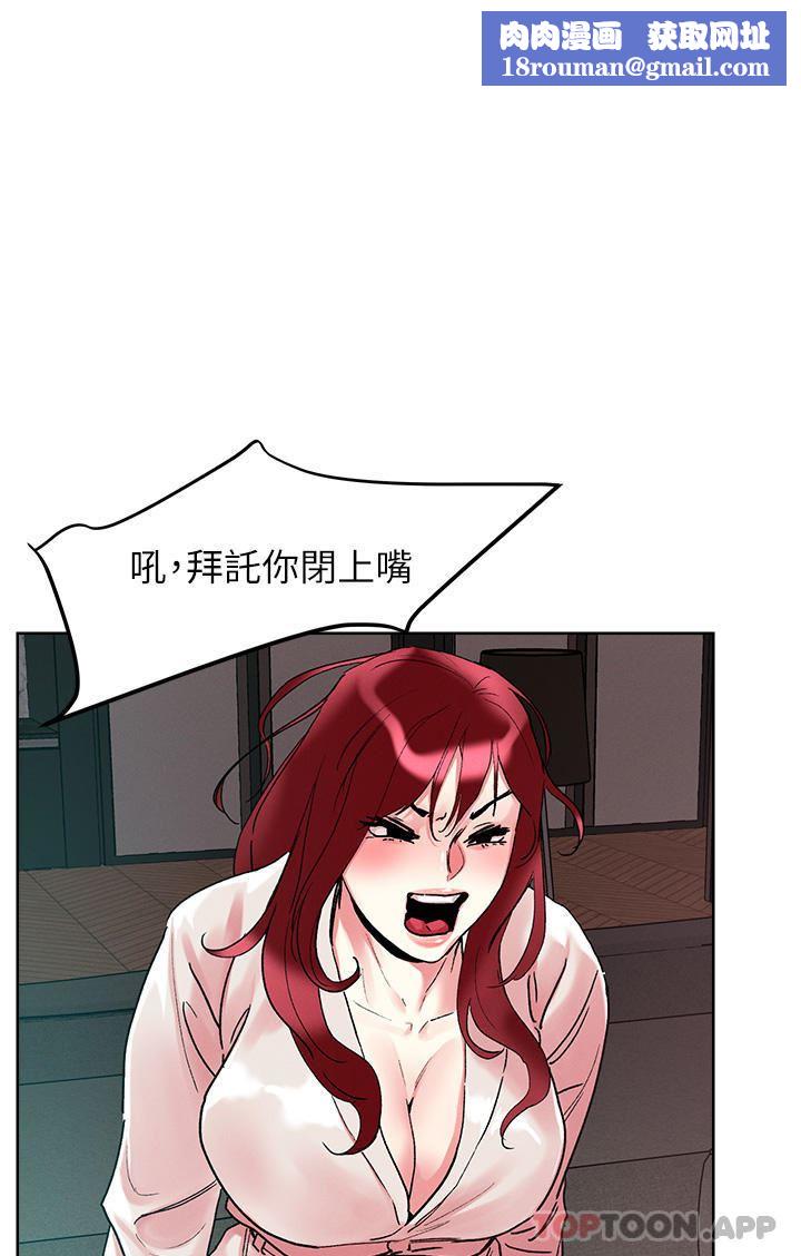 把妹鬼达人第92话-被大老二驯服的傲娇蕾丝边