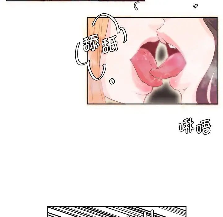 莫名被调教的滋味第6话