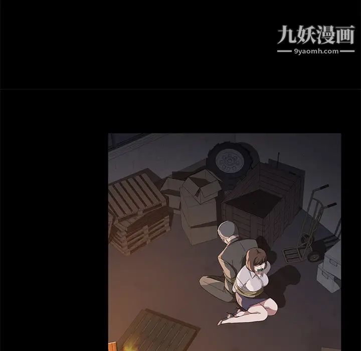 卖身契约第43话