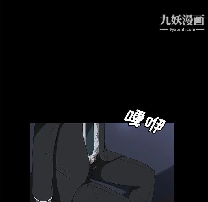 卖身契约第43话