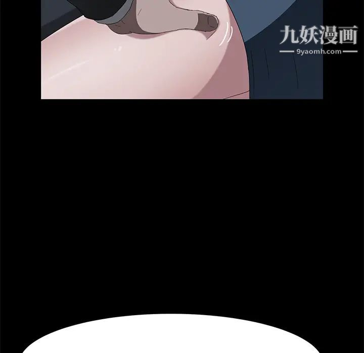 卖身契约第43话