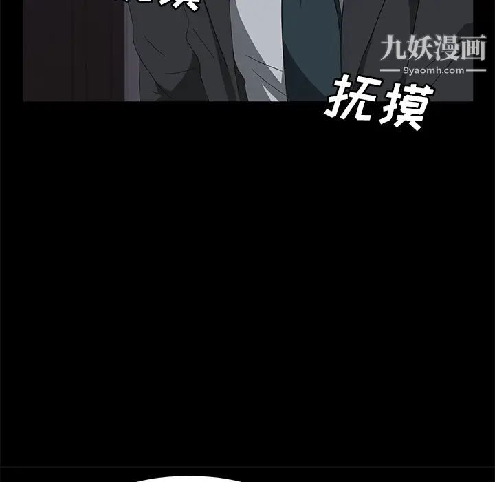 卖身契约第43话