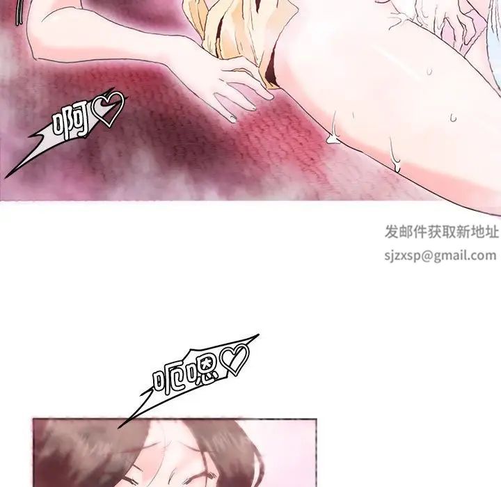 莫名被调教的滋味第6话