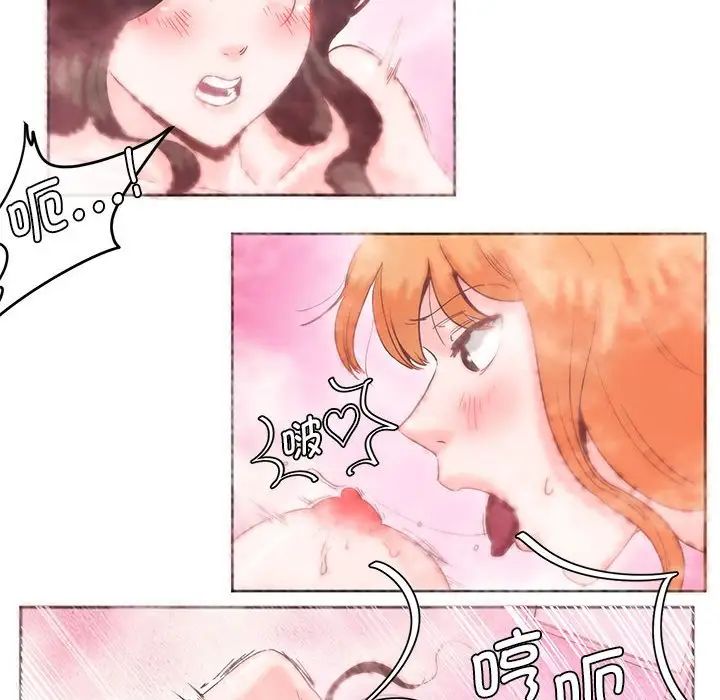 莫名被调教的滋味第6话