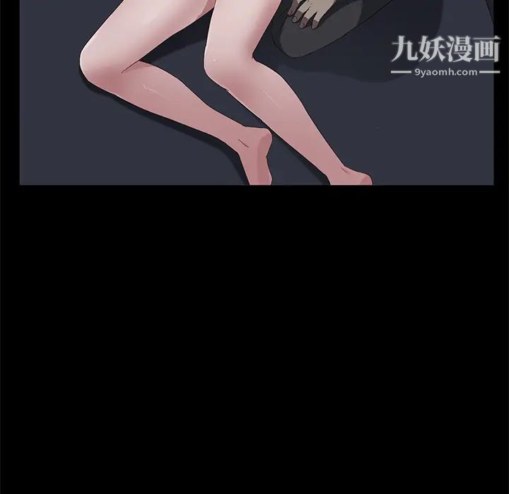 賣身契約第43話