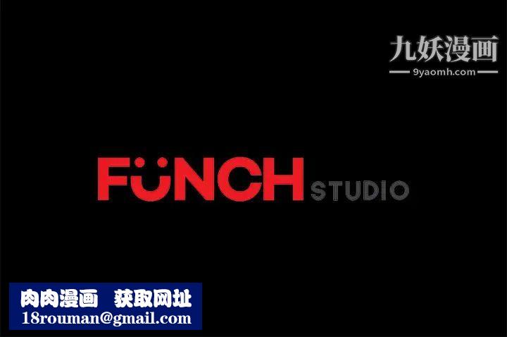 卖身契约第43话