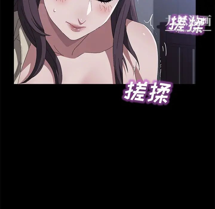 賣身契約第44話