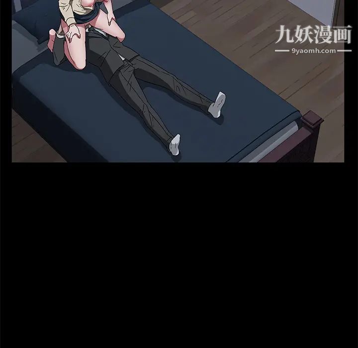 卖身契约第44话