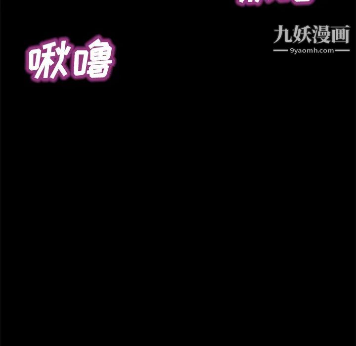 賣身契約第44話