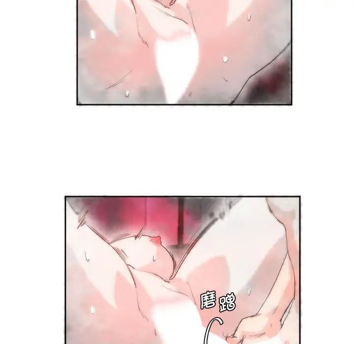 莫名被调教的滋味第7話