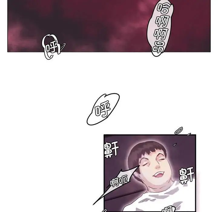 莫名被调教的滋味第7话