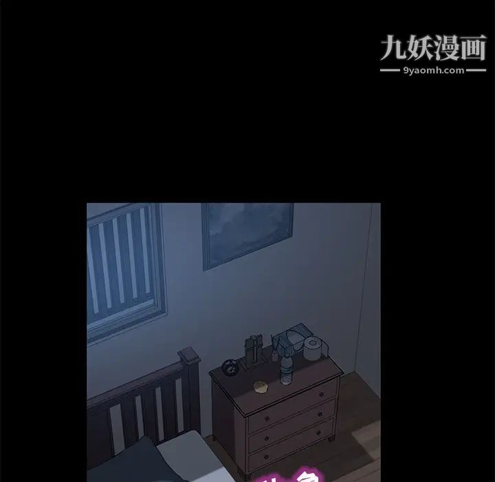 賣身契約第44話