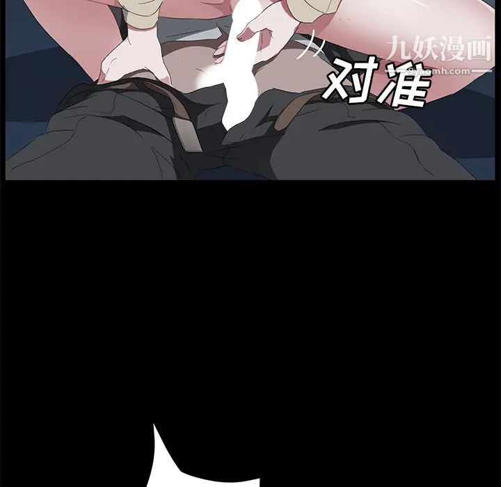 賣身契約第44話