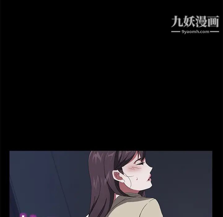 賣身契約第44話