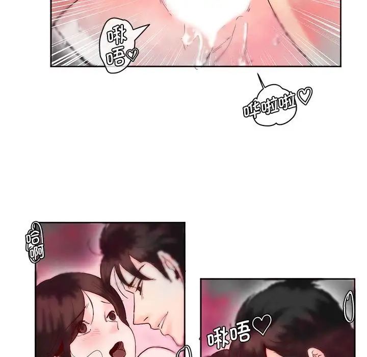 莫名被调教的滋味第7话