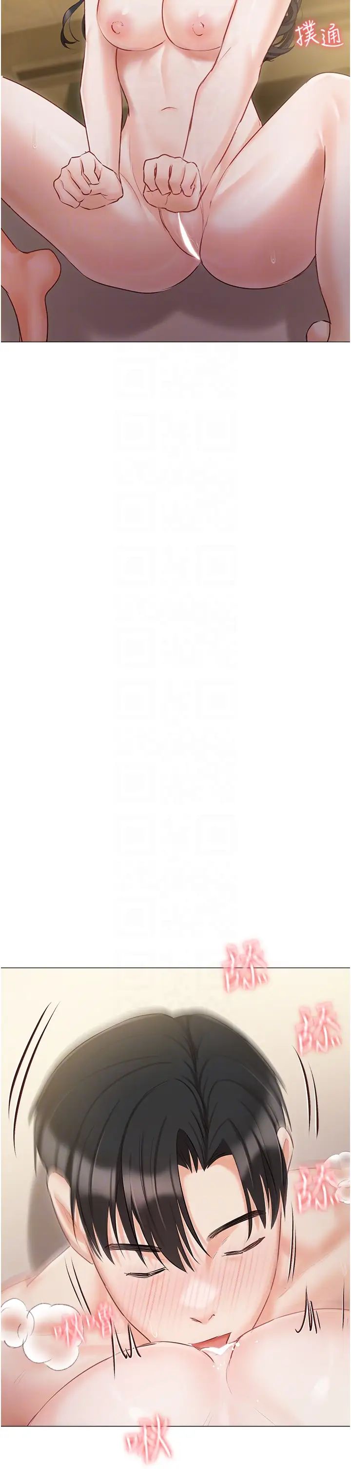 私宅女主人第46話-姐妹丼的雙重享受