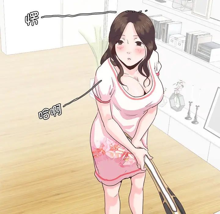 莫名被调教的滋味第7話