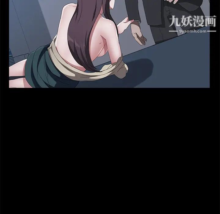 賣身契約第44話