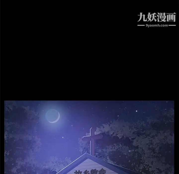 卖身契约第44话