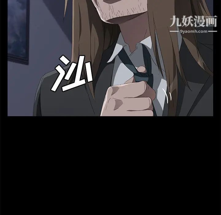 賣身契約第44話