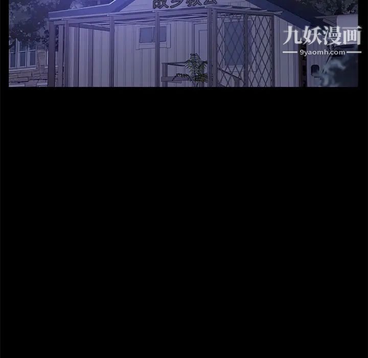 賣身契約第44話