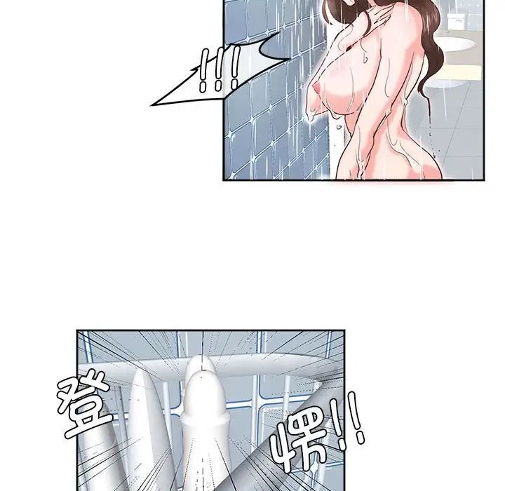 莫名被调教的滋味第7话