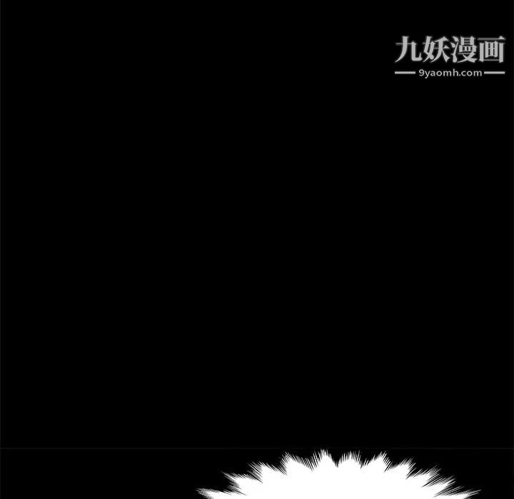 賣身契約第44話