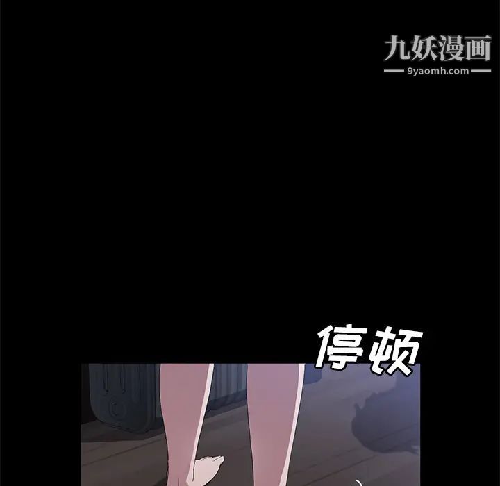 賣身契約第44話