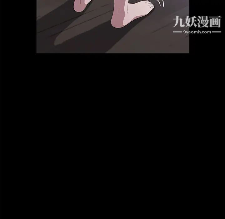 賣身契約第44話