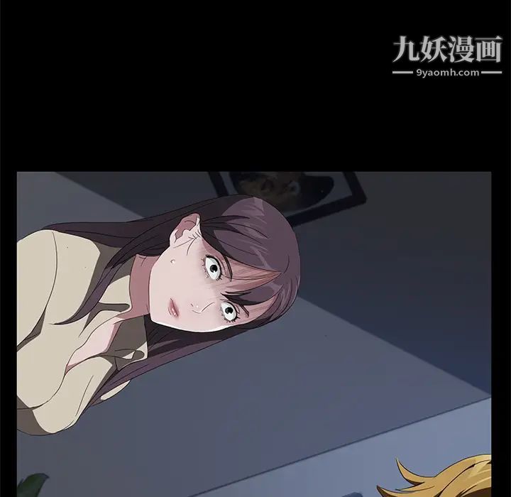 賣身契約第44話