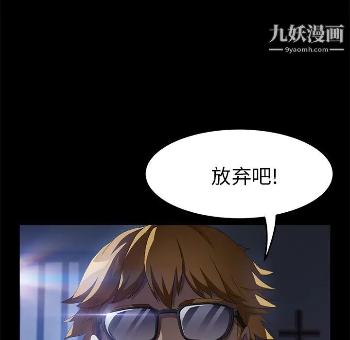 卖身契约第44话
