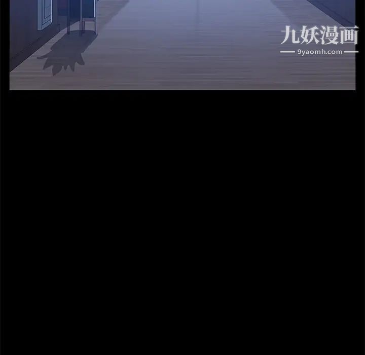 賣身契約第44話