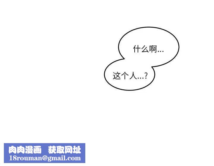 莫名被调教的滋味第7话