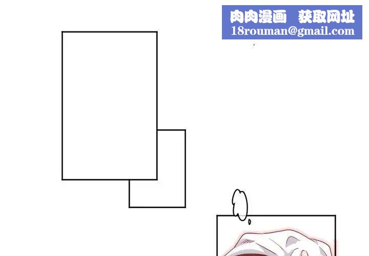 莫名被调教的滋味第8话