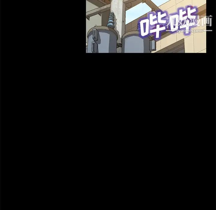 賣身契約第45話