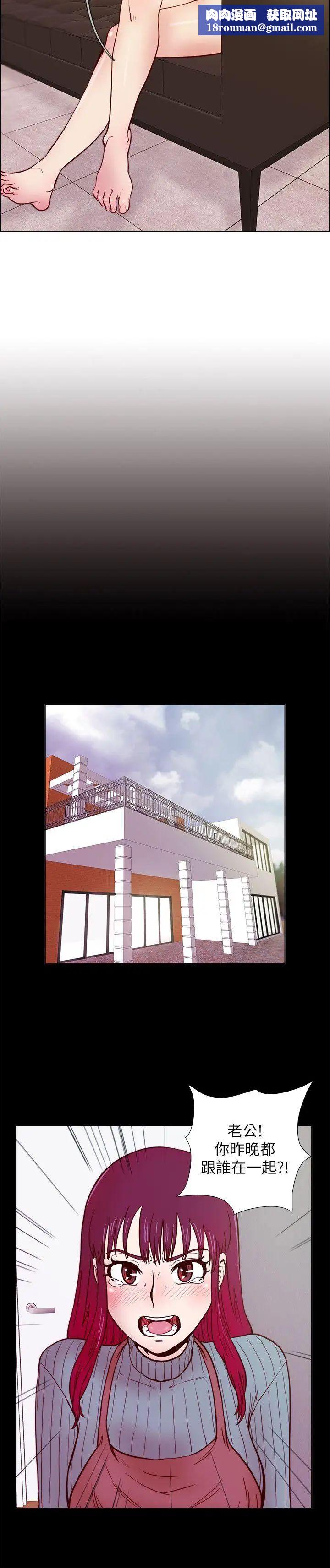 荒淫同学会第31话-张恩静的揭发