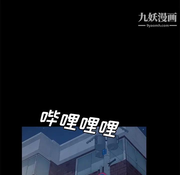 卖身契约第45话
