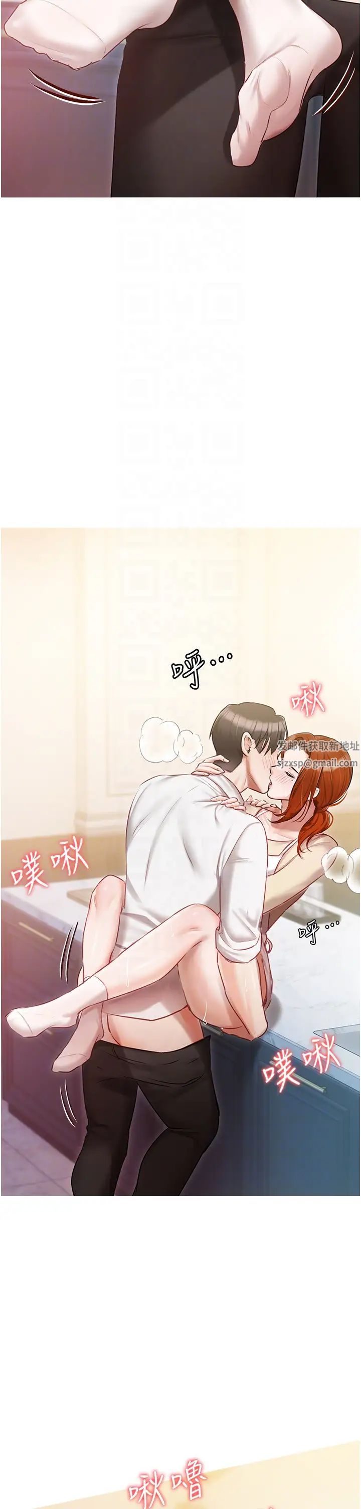 卖身契约第45话