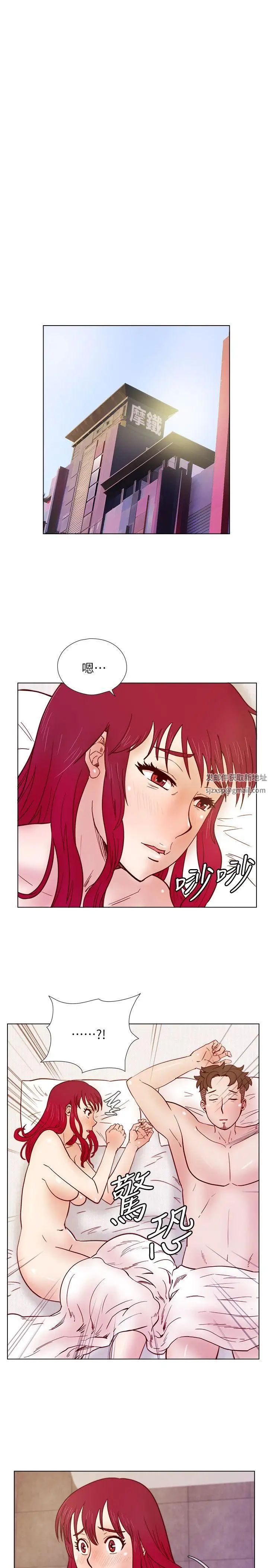 荒淫同學會第32話-雅英事件的開端